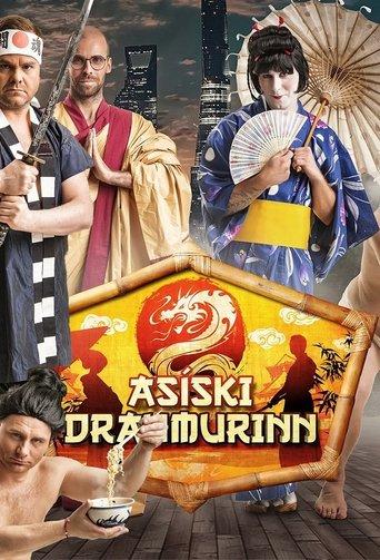 The Asian Dream dizi afişi