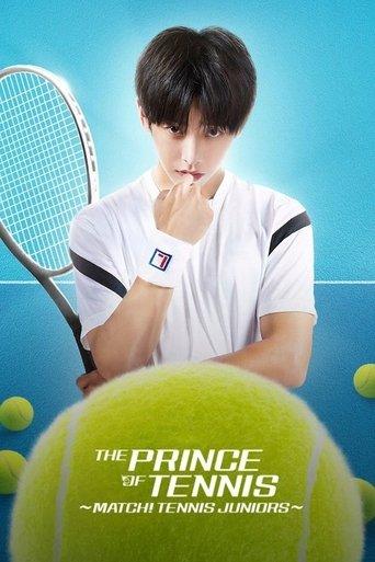 The Prince of Tennis ~ Match! Tennis Juniors ~ dizi afişi
