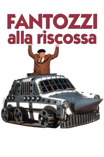 Fantozzi to the Rescue film afişi