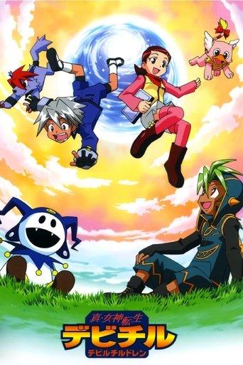 Shin Megami Tensei: Devil Children dizi afişi