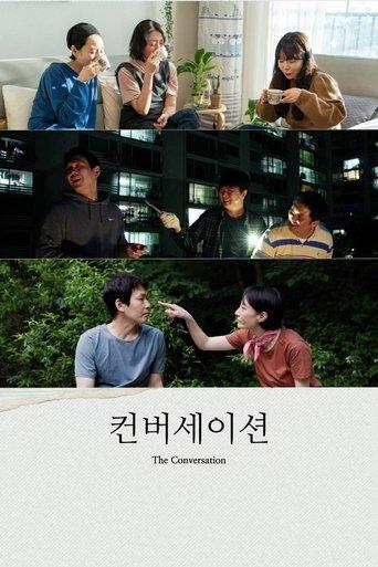 The Conversation film afişi