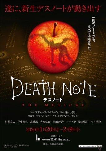 Death Note: The Musical film afişi
