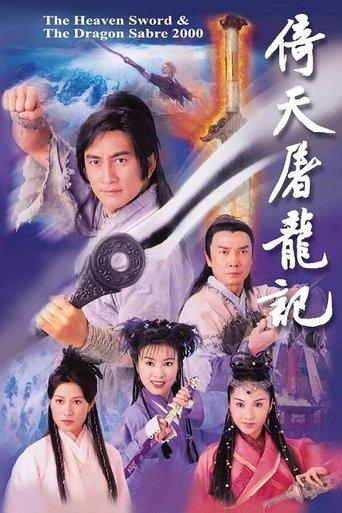 The Heaven Sword and Dragon Saber dizi afişi