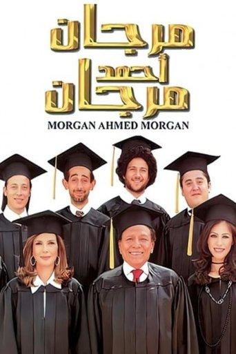 Morgan Ahmed Morgan film afişi