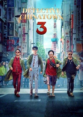 Detective Chinatown 3 film afişi
