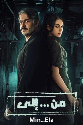 From ... To dizi afişi