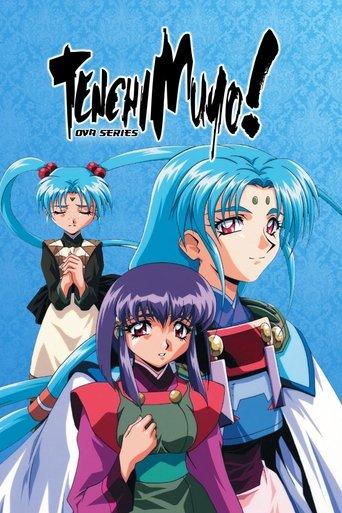 Tenchi Muyo! dizi afişi