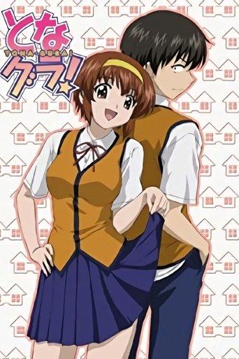 Tona-gura! dizi afişi