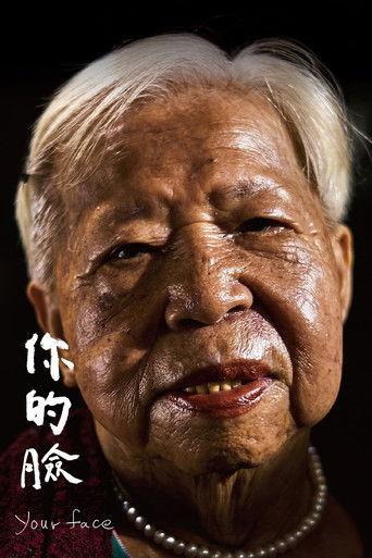 Your Face film afişi