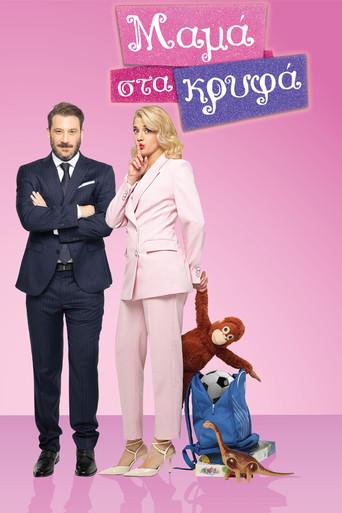 Mama Sta Kryfa dizi afişi