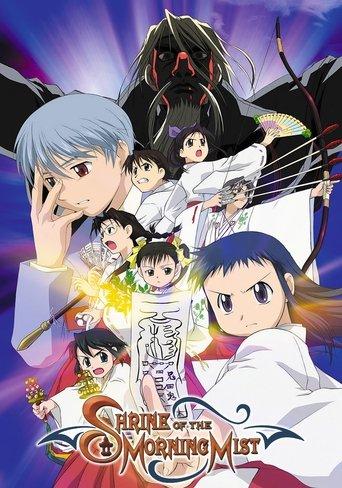 Shrine of the Morning Mist dizi afişi