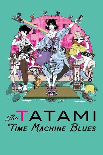 The Tatami Time Machine Blues film afişi