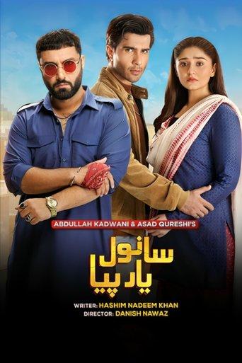 Sanwal Yaar Piya dizi afişi