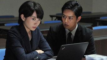 BORDER: Shoudou Part 2