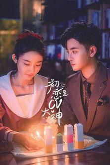 First Love It's You dizi afişi