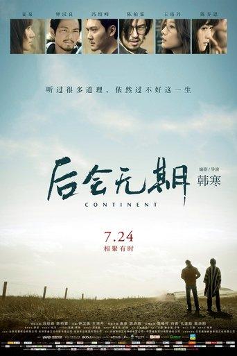 The Continent film afişi