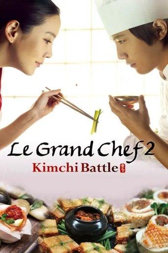 Le Grand Chef 2: Kimchi Battle film afişi