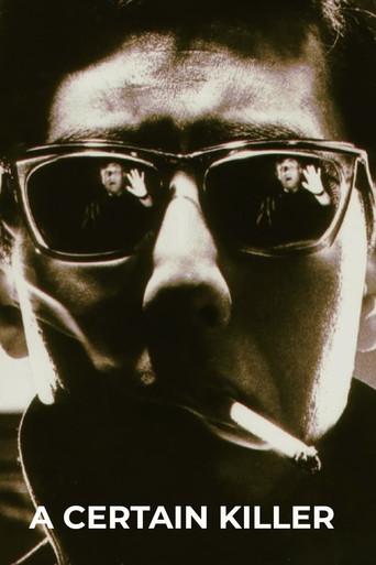 A Certain Killer film afişi