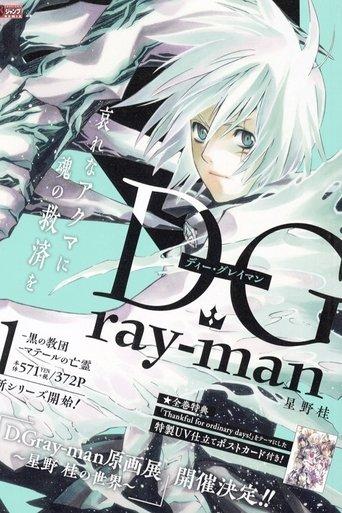 The Gray Man film afişi