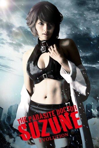 The Parasite Doctor Suzune: Evolution film afişi