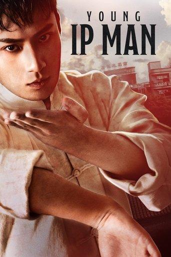 Young Ip Man: Crisis Time film afişi