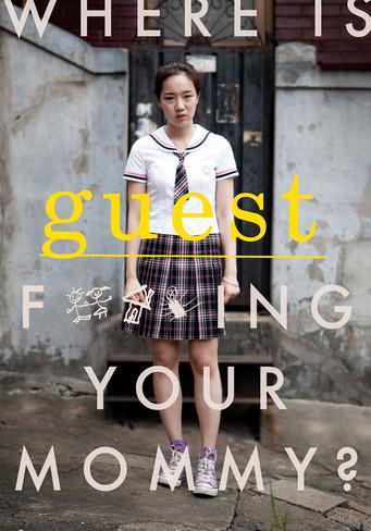 Guest film afişi