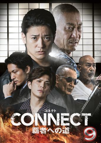 CONNECT: Road to Conquest 9 film afişi