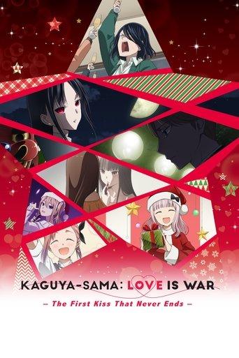 Kaguya-sama: Love Is War -The First Kiss That Never Ends- film afişi