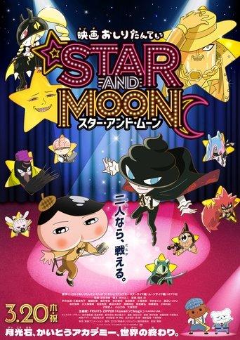 Eiga Oshiri Tantei: Star and Moon film afişi