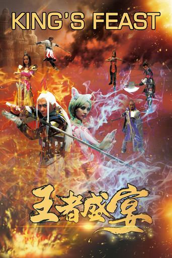 King's Feast film afişi