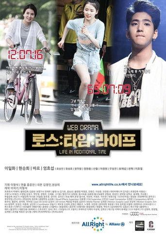 Loss:Time:Life dizi afişi