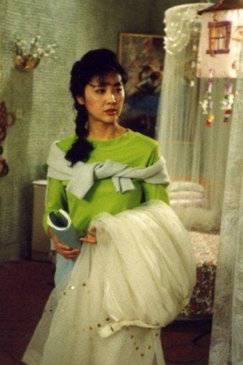 戏剧人生 dizi afişi