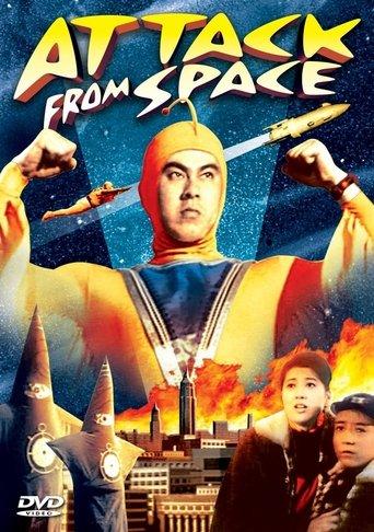 Attack from Space film afişi