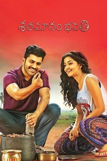 Shatamanam Bhavati film afişi