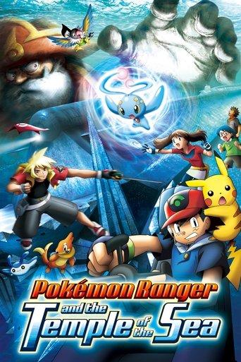 Pokémon Ranger and the Temple of the Sea film afişi