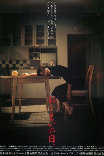 The Last Day film afişi