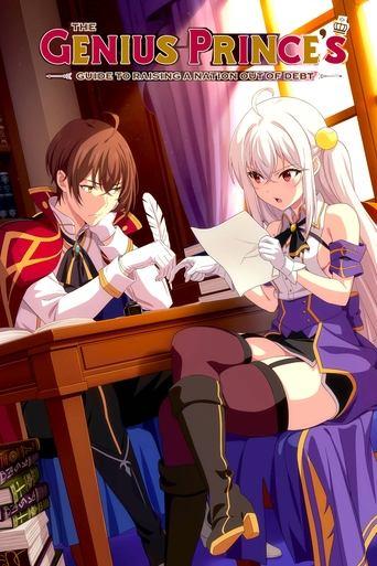 The Genius Prince's Guide to Raising a Nation Out of Debt dizi afişi