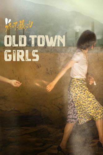 The Old Town Girls film afişi