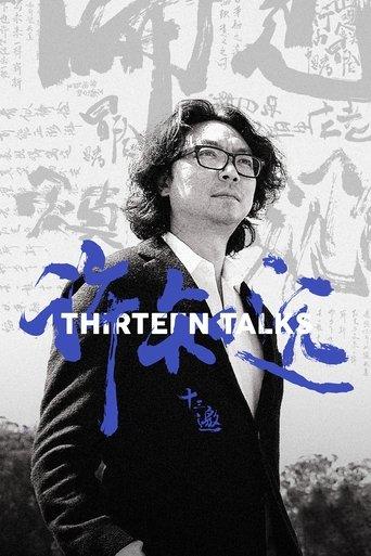 Thirteen Talks dizi afişi