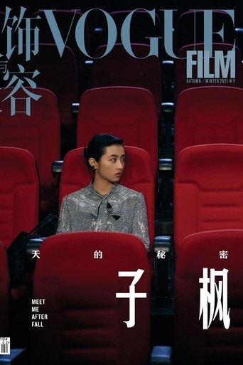 Meet Me After Fall film afişi