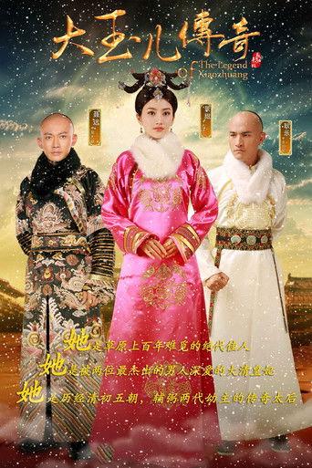 The Legend of Xiao Zhuang dizi afişi