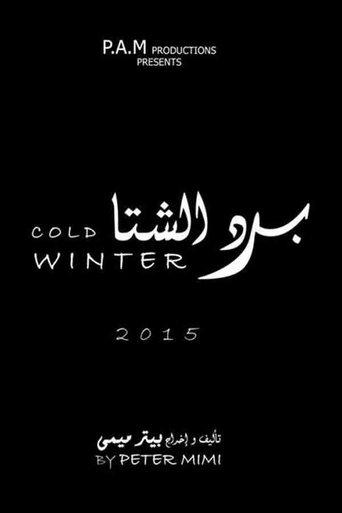 Cold Winter film afişi