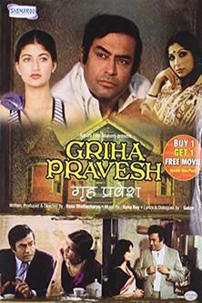 Griha Pravesh film afişi