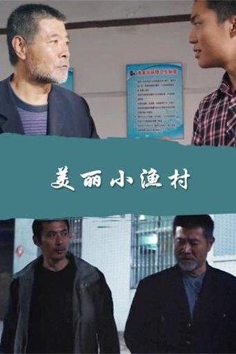 A Pretty Little Fishing Village film afişi