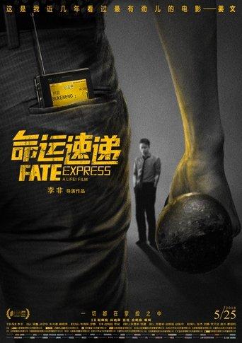 Fate Express film afişi