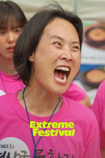 Extreme Festival film afişi