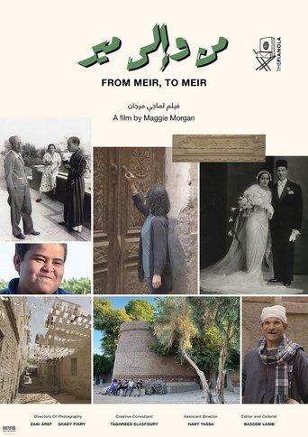 From Meir, to Meir film afişi