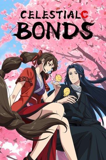 Celestial Bonds dizi afişi