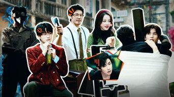 S2 EP3 of the Truth! X