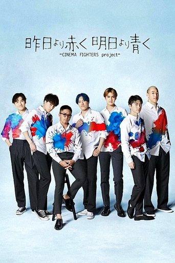 Redder Than Yesterday, Bluer Than Tomorrow: Cinema Fighters Project film afişi